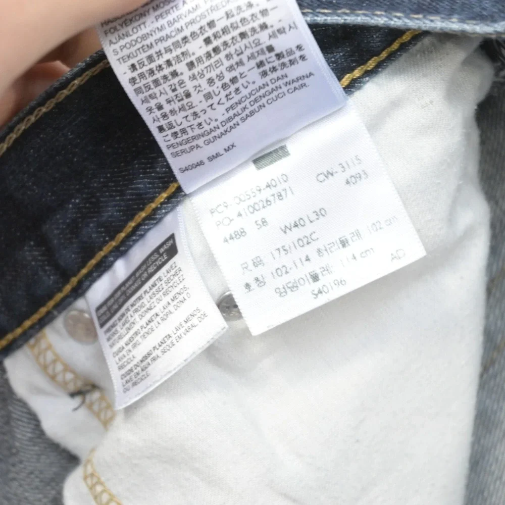 Levi's 559 Relaxed Fit Straight Leg Denim Blue Jeans Mens Size 40 x‎ 30